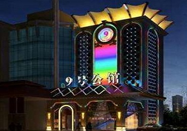 龙湖好玩开放荤素KTV推荐-九号公馆KTV消费价格口碑点评